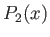 $\displaystyle P_2(x)$