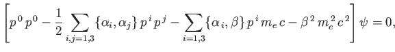 $\displaystyle \left[p^{\,0}\,p^{\,0}-\frac{1}{2}\sum_{i,j=1,3}\{\alpha_i,\alpha...
...a_{\,i},\beta\}\,p^{\,i}\,m_e\,c-\beta^{\,2}\,m_e^{\,2}\,c^{\,2}\right]\psi= 0,$