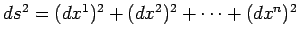 $ds^2 = (dx^1)^2 +(dx^2)^2 + \cdots + (dx^n)^2$