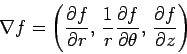 \begin{displaymath}
\nabla f = \left(\frac{\partial f}{\partial r}, \frac{1}{r}...
...tial f}{\partial\theta}, \frac{\partial f}{\partial z}\right)
\end{displaymath}