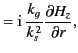 $\displaystyle = {\rm i}\,\frac{k_g}{k_s^{\,2}} \frac{\partial H_z}{\partial r},$