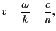 $\displaystyle v = \frac{\omega}{k} = \frac{c}{n},$
