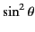 $ \sin^2\theta$