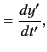 $\displaystyle = \frac{dy'}{dt'},$