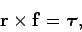 \begin{displaymath}
{\bf r} \times {\bf f} = \mbox{\boldmath$\tau$},
\end{displaymath}