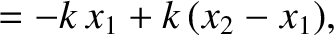 $\displaystyle = -k\,x_1 +k\,(x_2-x_1),$