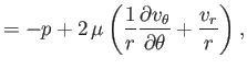$\displaystyle =-p + 2\,\mu\left(\frac{1}{r}\frac{\partial v_\theta}{\partial \theta}+ \frac{v_r}{r}\right),$
