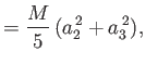 $\displaystyle =\frac{M}{5}\,(a_2^{\,2}+a_3^{\,2}),$