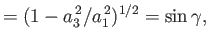 $\displaystyle = (1-a_3^{\,2}/a_1^{\,2})^{1/2} = \sin\gamma,$