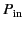 $ P_{\rm in}$