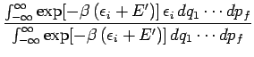 $\displaystyle \frac{
\int_{-\infty}^{\infty} \exp[-\beta\,(\epsilon_i + E')]\,
...
...p_f}
{\int_{-\infty}^{\infty} \exp[-\beta\,(\epsilon_i + E')]\,dq_1\cdots dp_f}$