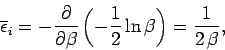 \begin{displaymath}
\overline{\epsilon}_i = - \frac{\partial}{\partial \beta} \left( - \frac{1}{2}
\ln \beta\right) = \frac{1}{2\,\beta},
\end{displaymath}