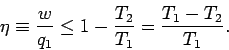 \begin{displaymath}
\eta \equiv \frac{w}{q_1} \leq 1 - \frac{T_2} {T_1} = \frac{T_1 - T_2}{T_1}.
\end{displaymath}